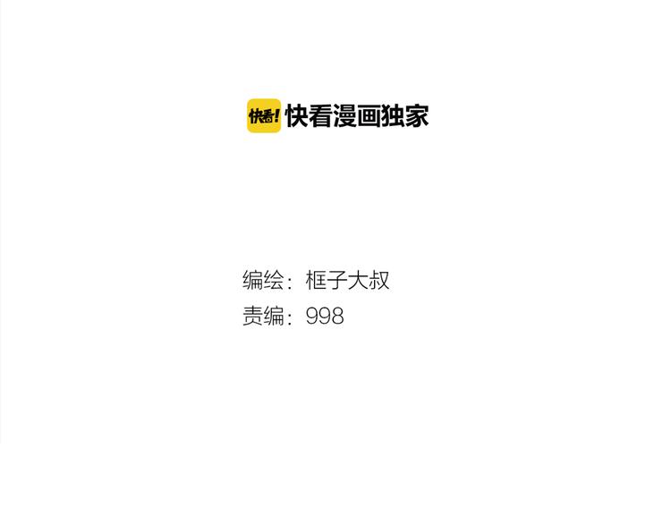 第81话 人形体(1/3)-第83话