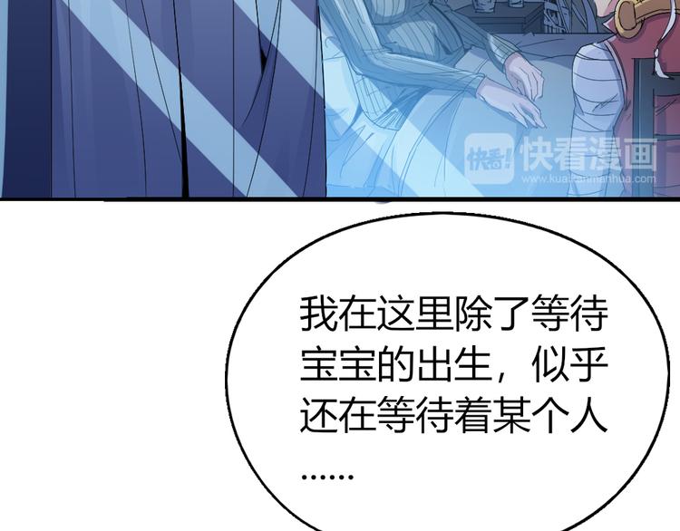 第81话 人形体(1/3)-第83话