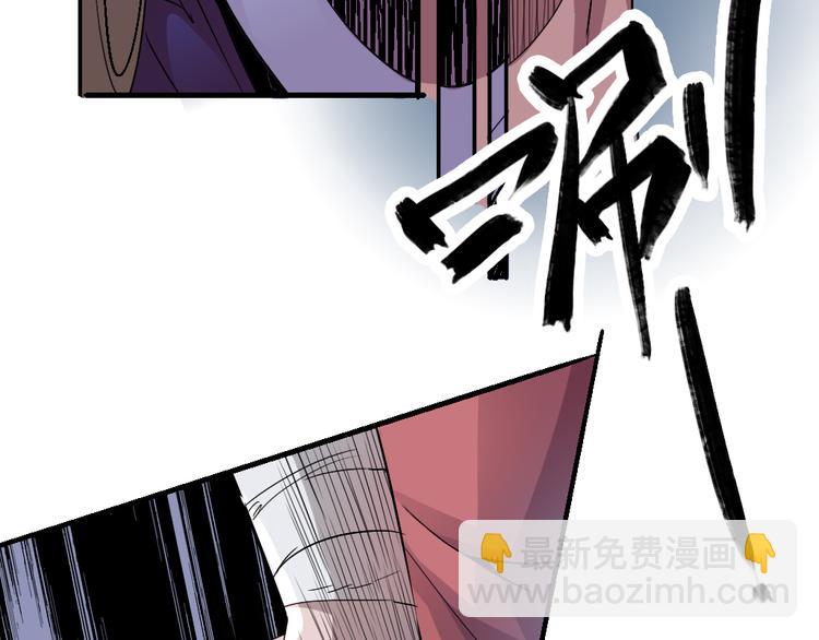 第81话 人形体(1/3)-第83话