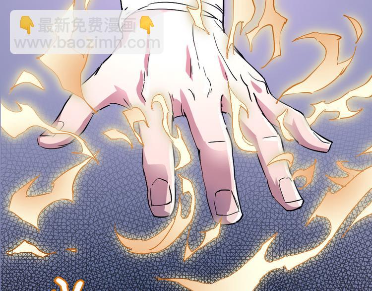 第81话 人形体(1/3)-第83话