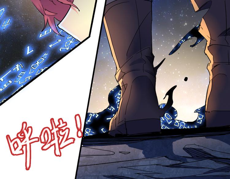 第83话 起点就是终点(1/2)-第85话