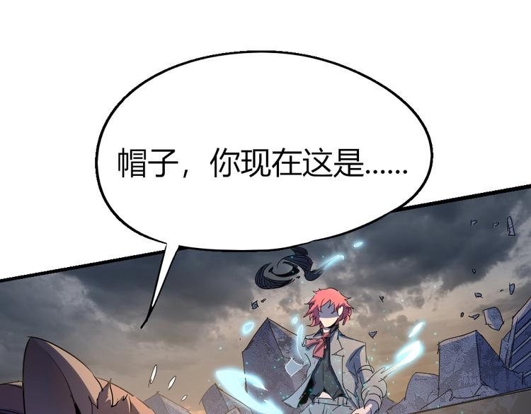 第83话 起点就是终点(1/2)-第85话