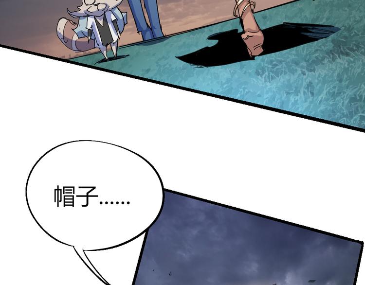 第83话 起点就是终点(1/2)-第85话