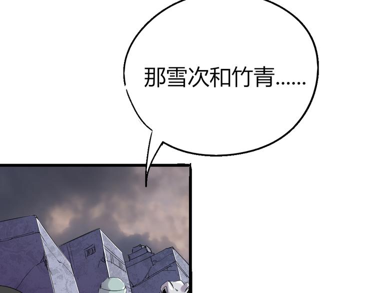 第83话 起点就是终点(1/2)-第85话