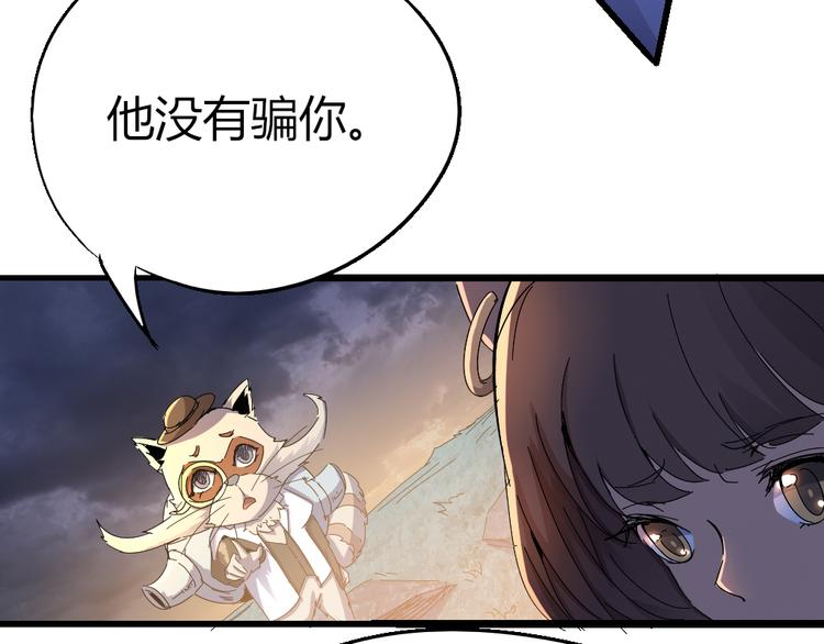 第83话 起点就是终点(1/2)-第85话