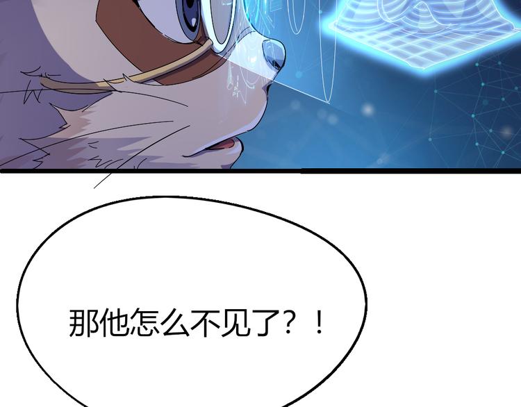 第83话 起点就是终点(1/2)-第85话