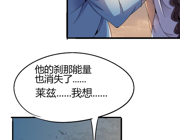 第83话 起点就是终点(1/2)-第85话