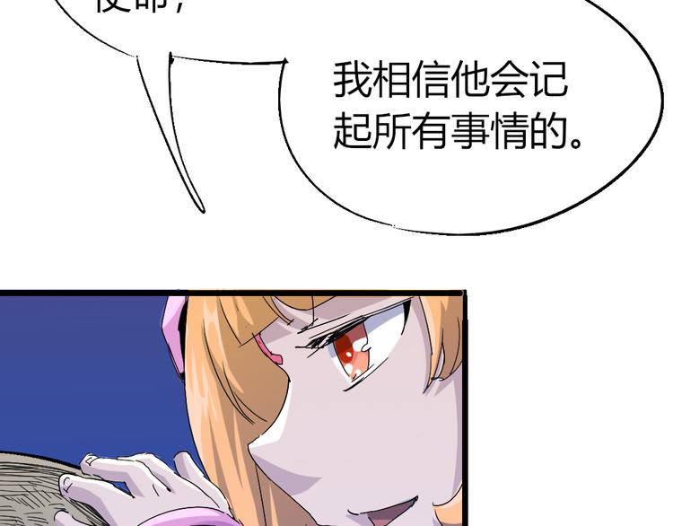 第83话 起点就是终点(1/2)-第85话