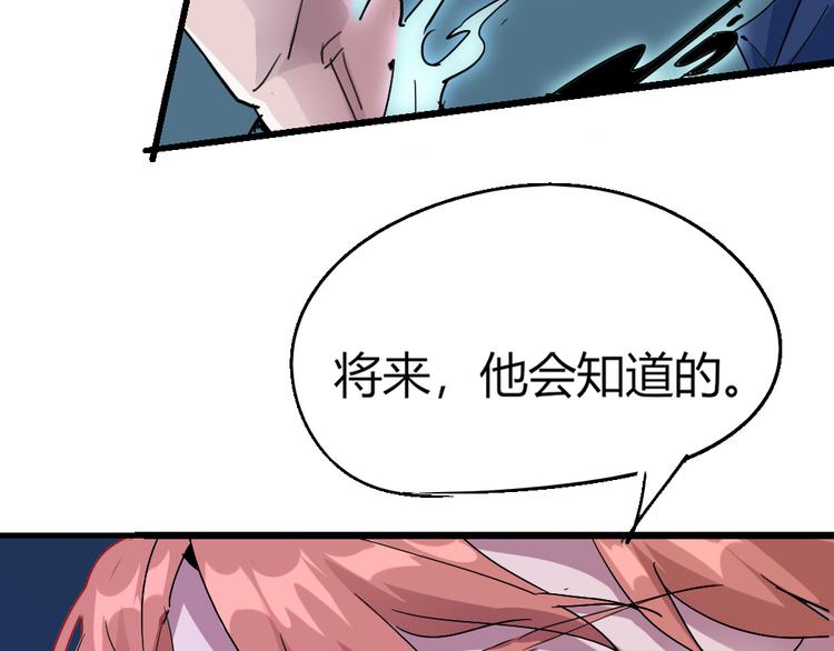 第83话 起点就是终点(1/2)-第85话