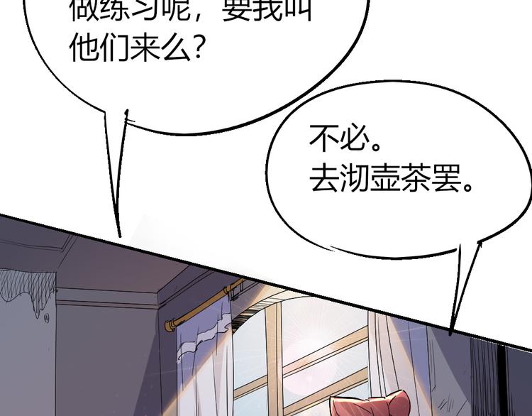 第85话 回到文艺复兴(1/2)-第87话