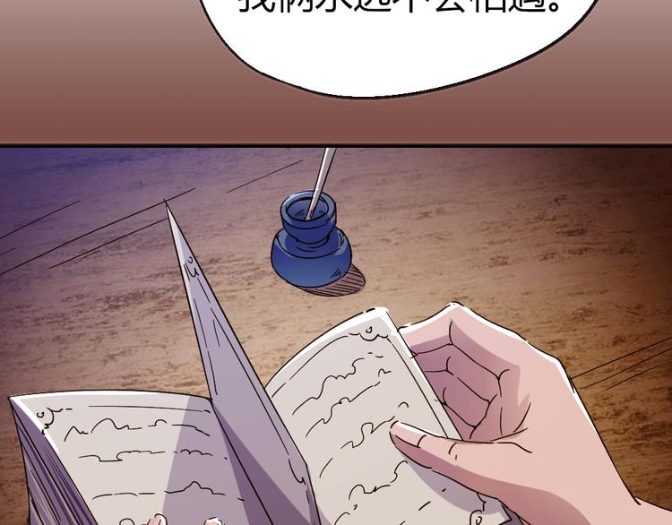 第85话 回到文艺复兴(1/2)-第87话