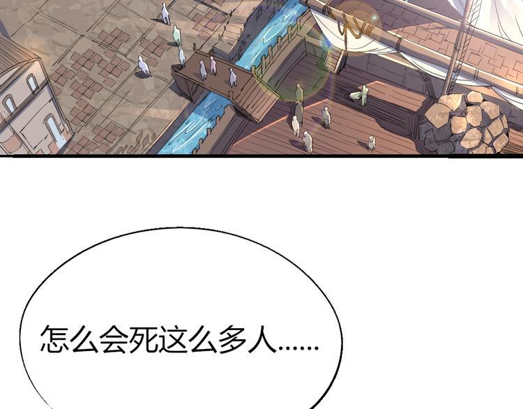 第85话 回到文艺复兴(1/2)-第87话