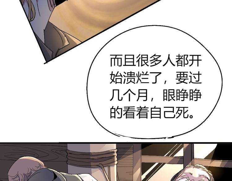 第85话 回到文艺复兴(1/2)-第87话