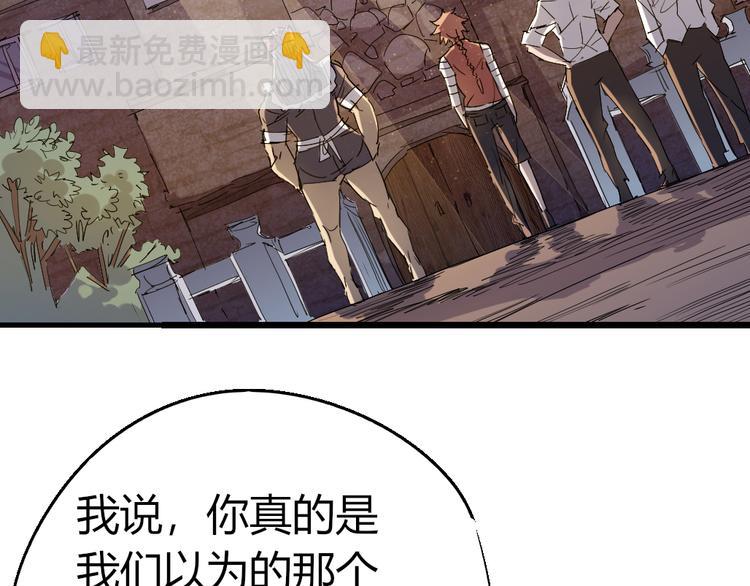 第85话 回到文艺复兴(1/2)-第87话