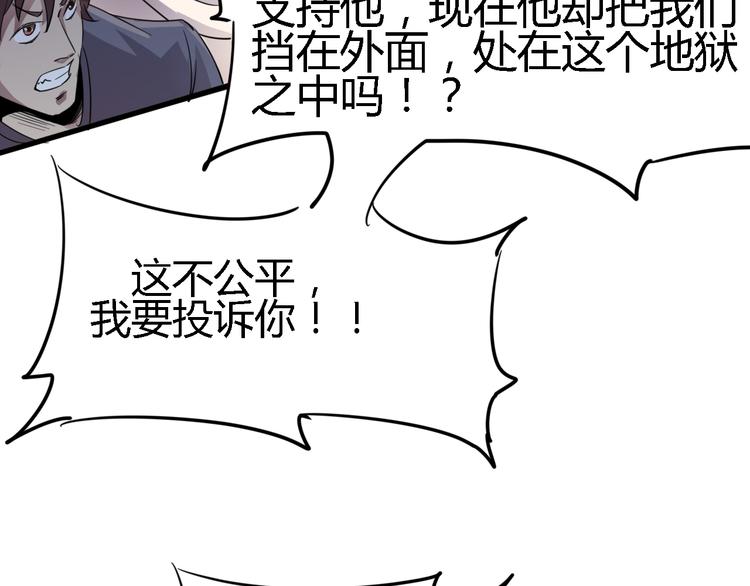 第87话 赎罪(1/2)-第89话