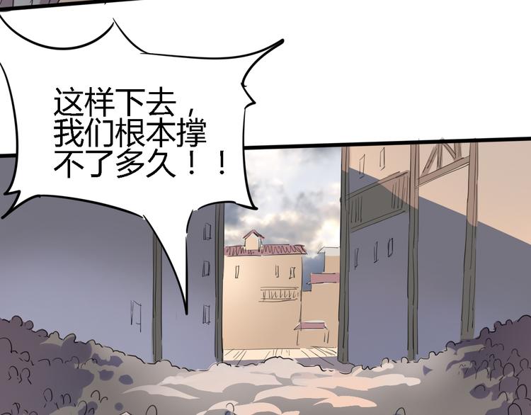 第87话 赎罪(1/2)-第89话