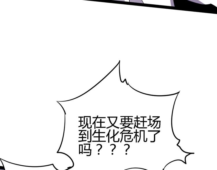 第87话 赎罪(1/2)-第89话