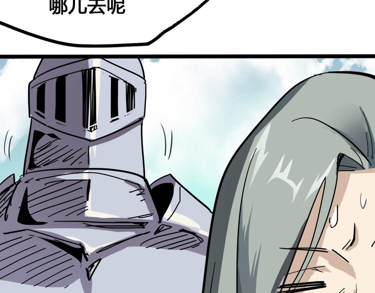 第89话 阴谋(1/2)-第91话