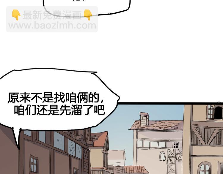 第89话 阴谋(1/2)-第91话