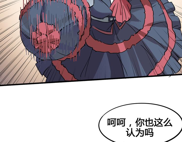 第91话 始作俑者(1/2)-第93话