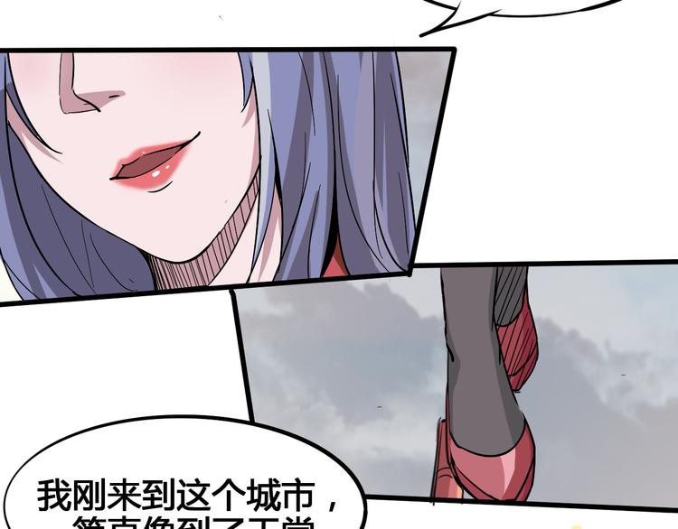 第91话 始作俑者(1/2)-第93话
