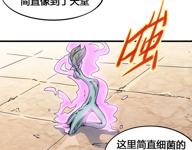 第91话 始作俑者(1/2)-第93话