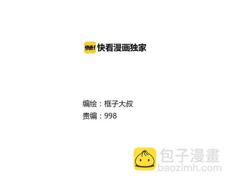 第91话 始作俑者(1/2)-第93话