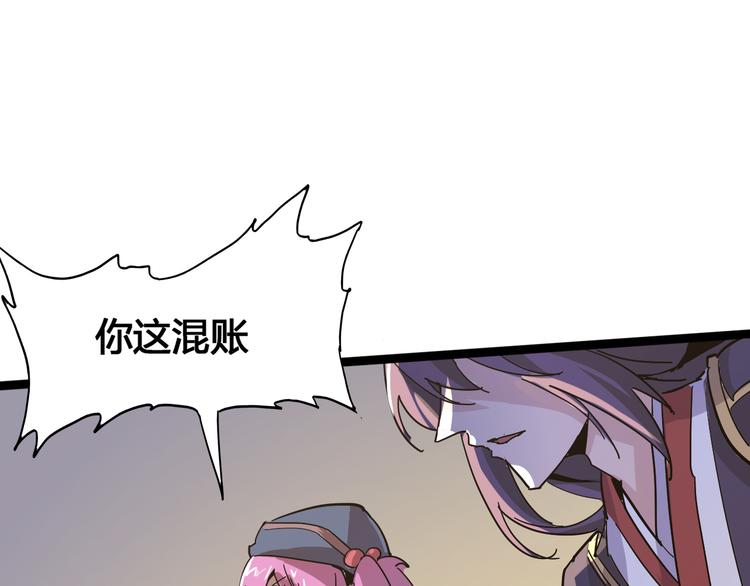 第91话 始作俑者(1/2)-第93话