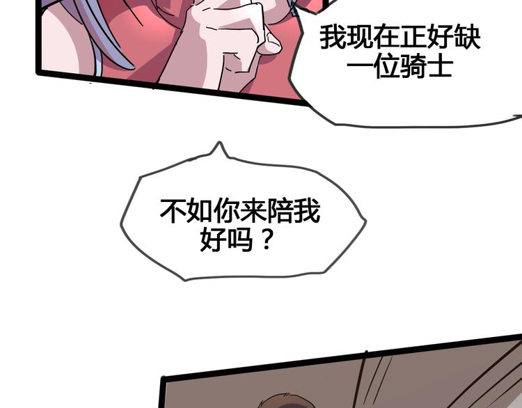第91话 始作俑者(1/2)-第93话