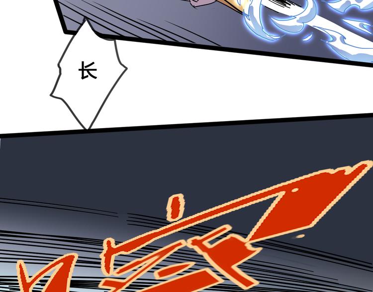 第91话 始作俑者(1/2)-第93话