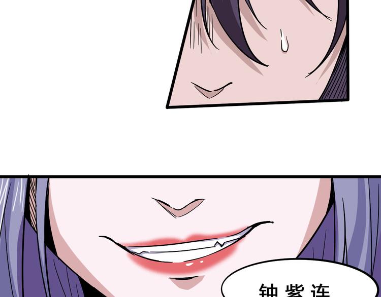 第91话 始作俑者(1/2)-第93话