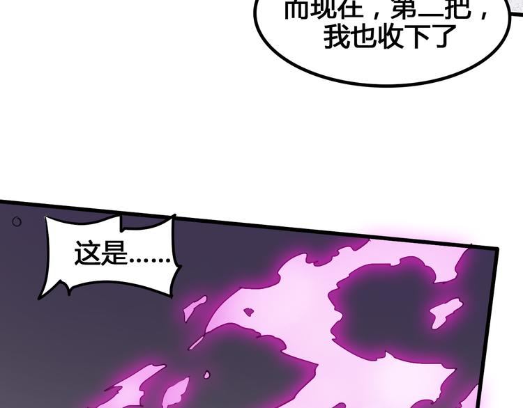 第91话 始作俑者(1/2)-第93话