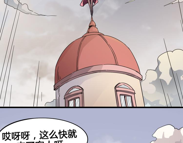 第91话 始作俑者(1/2)-第93话