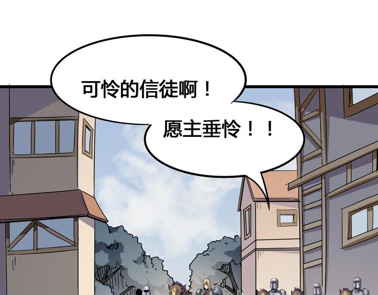 第93话 画一个圈(1/3)-第95话