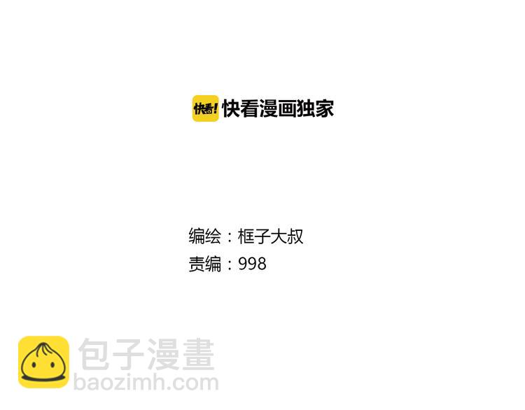 第93话 画一个圈(1/3)-第95话