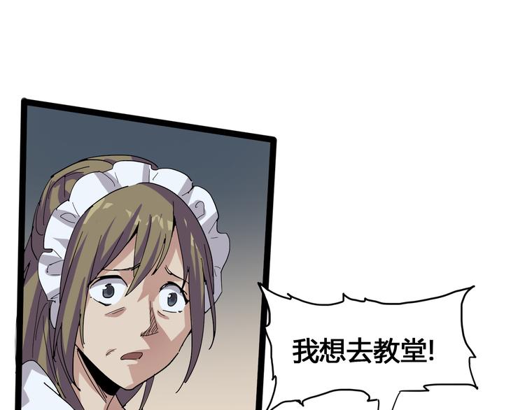 第93话 画一个圈(1/3)-第95话