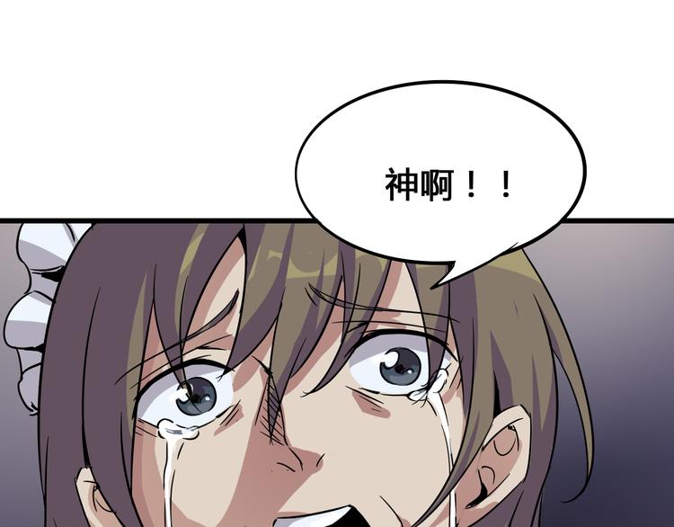 第93话 画一个圈(1/3)-第95话