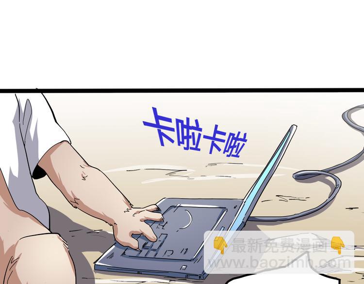 第95话 杂念(1/3)-第97话