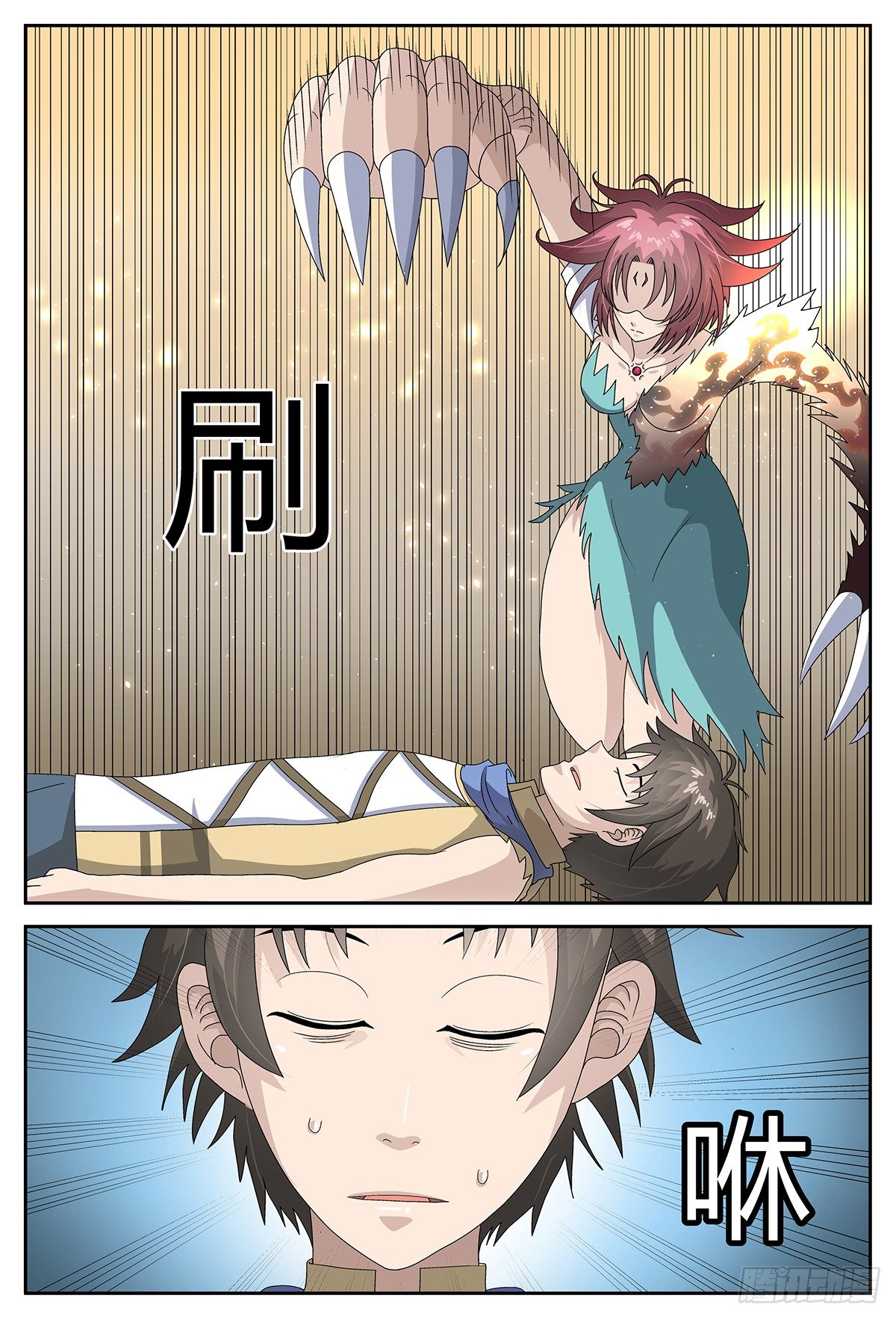 死亡-第15话