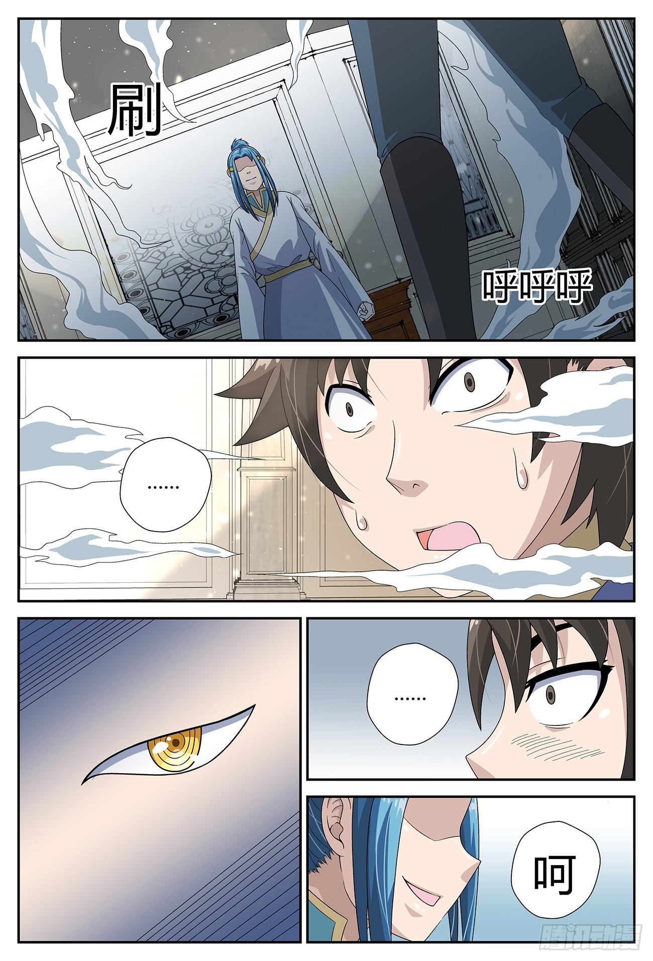集之力？（上）-第31话