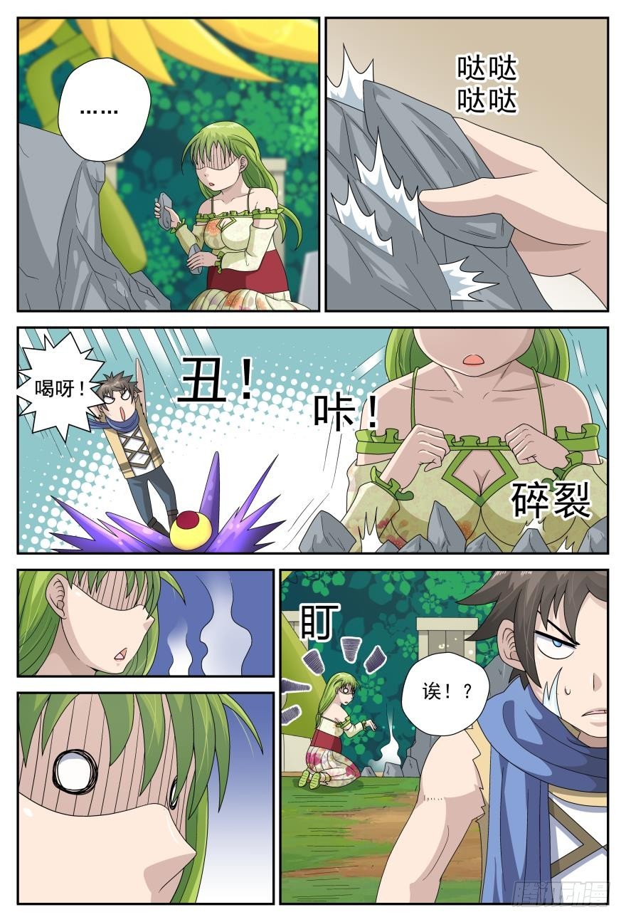 素质三连（上）-第57话