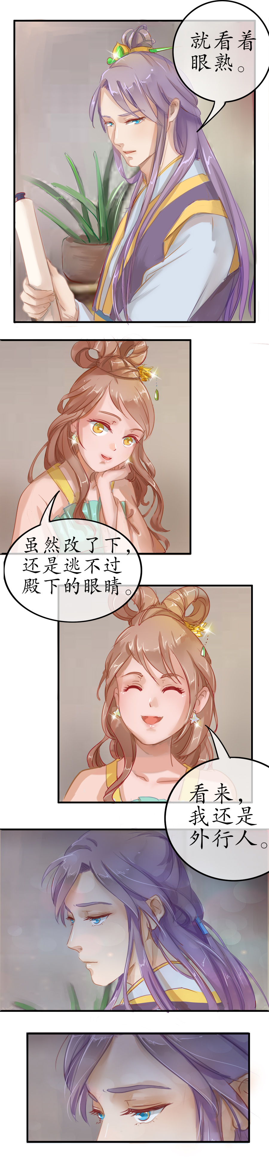 第二十话 画作-第21话