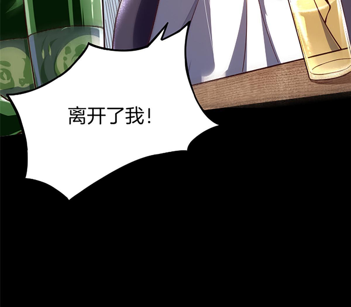 01 小僧 白石秀(1/3)-第1话