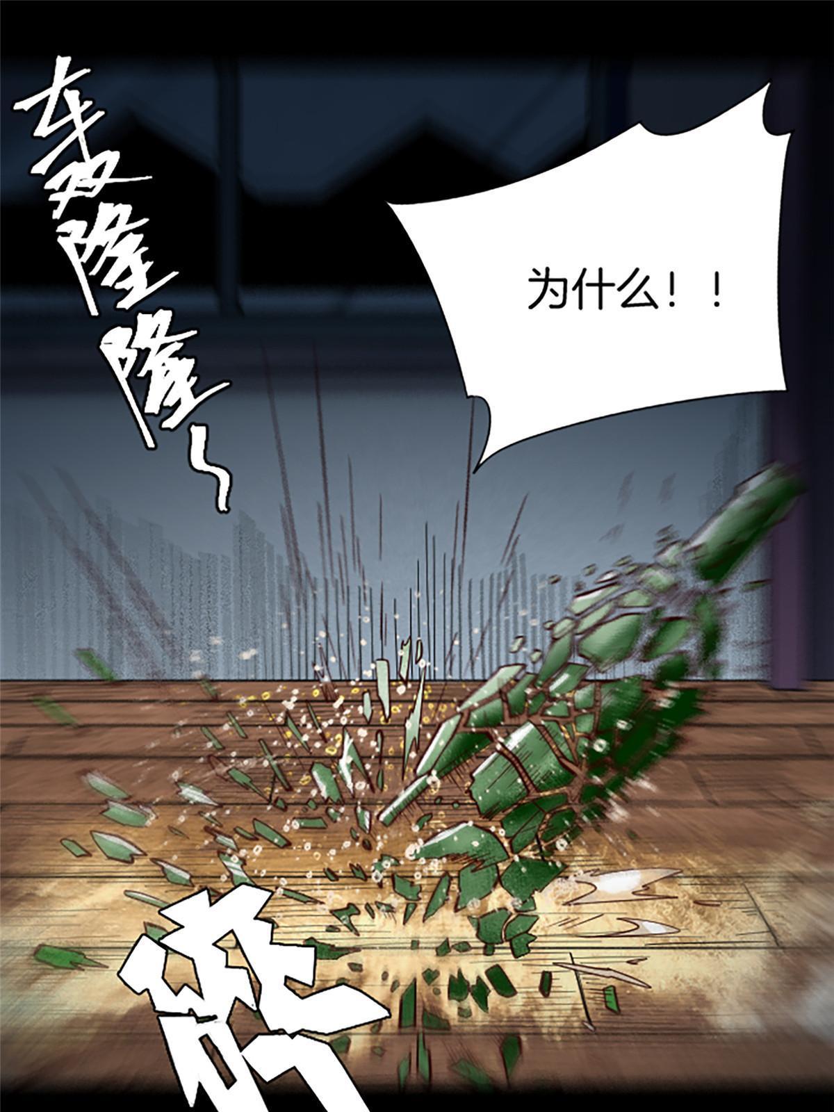 01 小僧 白石秀(1/3)-第1话