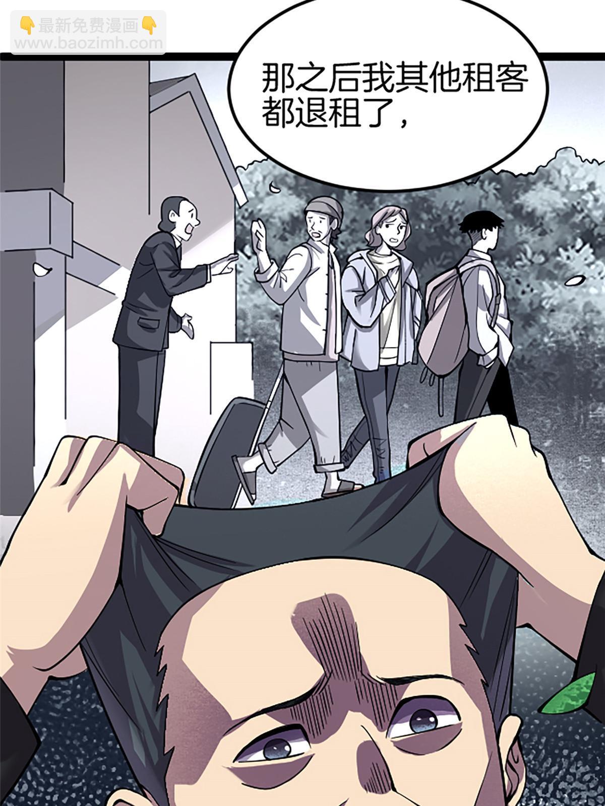 01 小僧 白石秀(1/3)-第1话