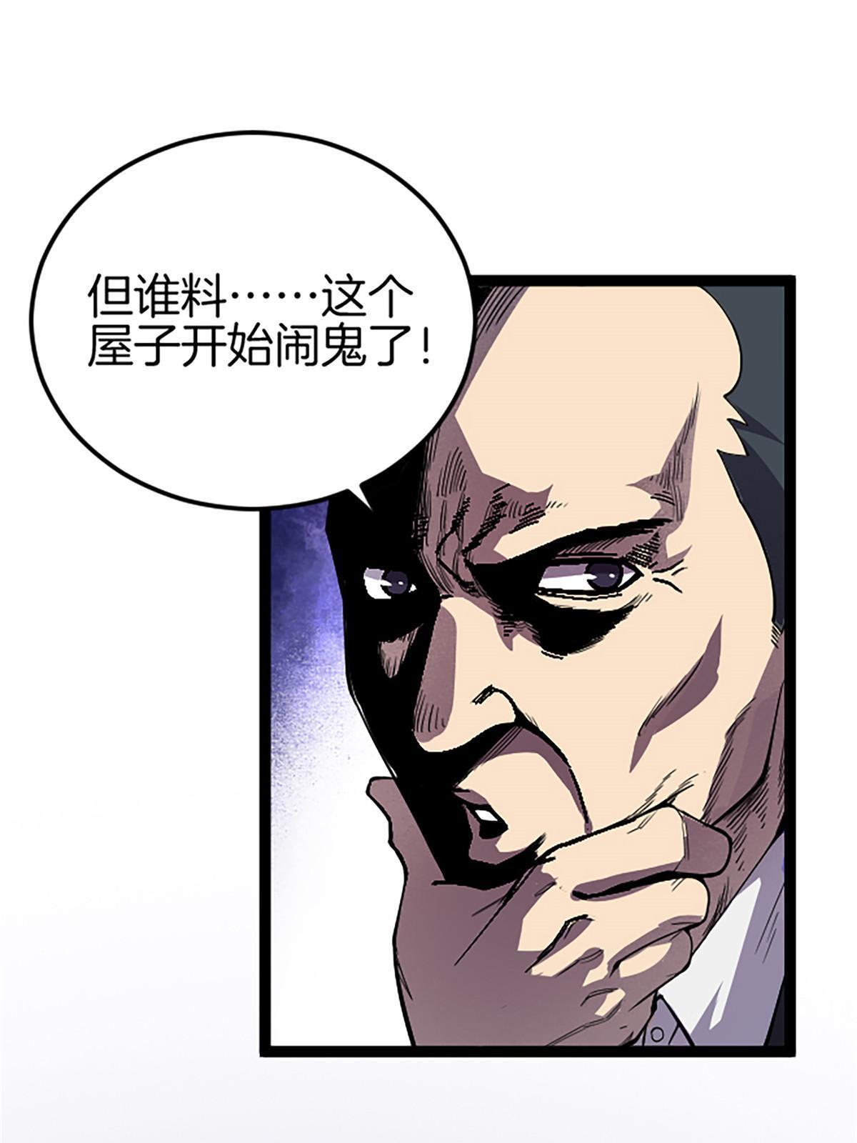 01 小僧 白石秀(1/3)-第1话