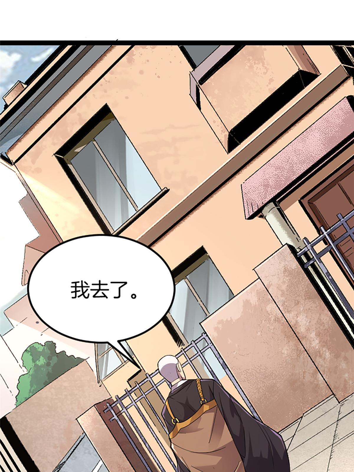 01 小僧 白石秀(1/3)-第1话