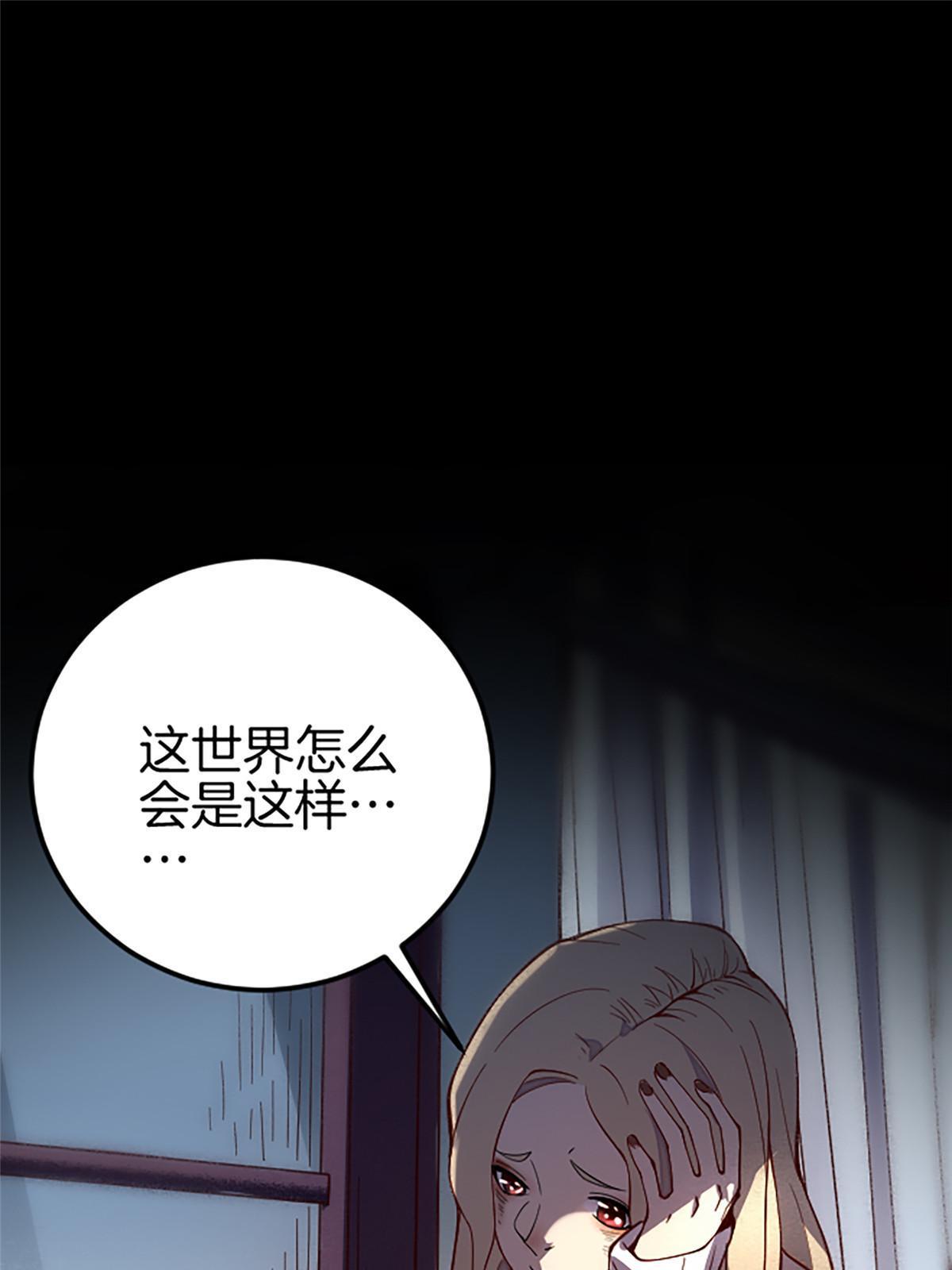 01 小僧 白石秀(1/3)-第1话