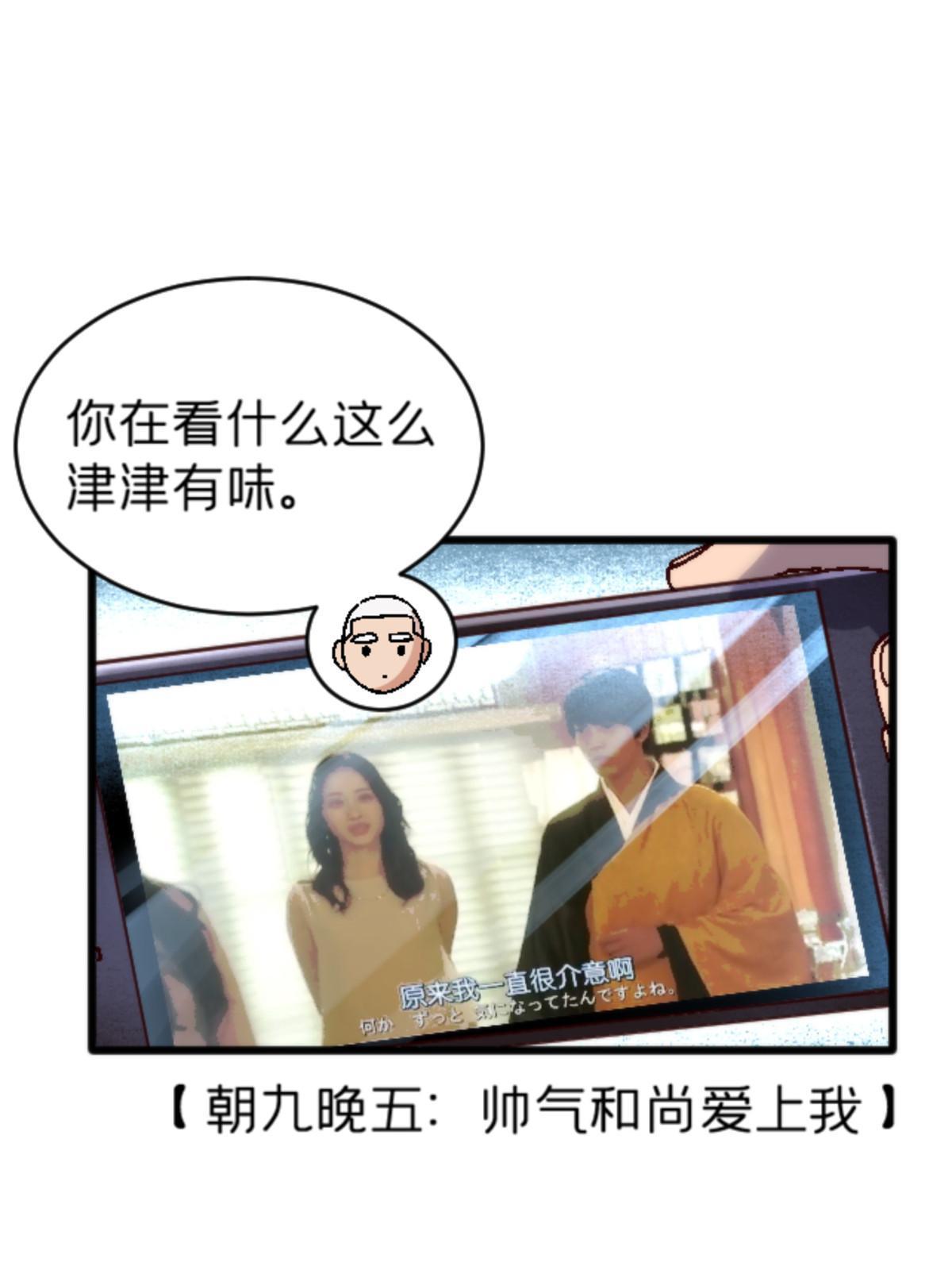 11 最强阑尾(1/2)-第11话