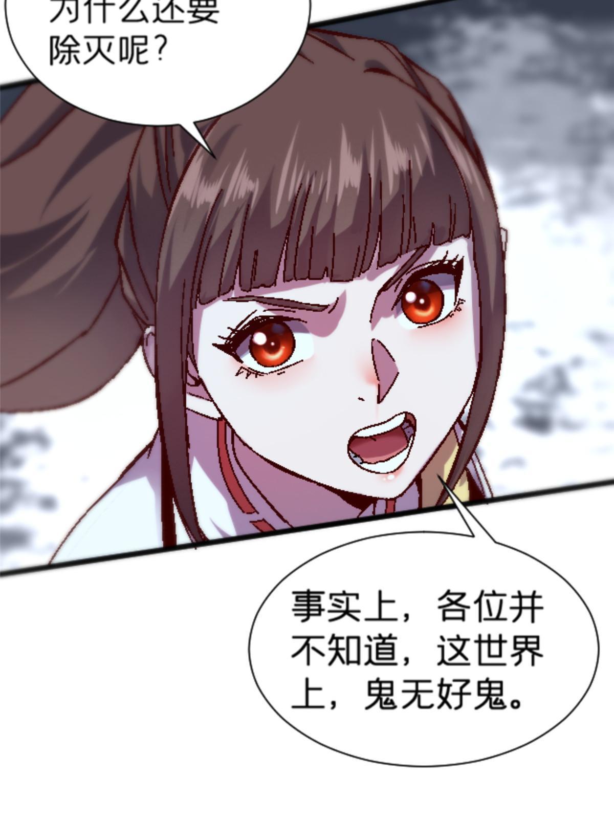 13 安息吧，皮桑(1/2)-第13话